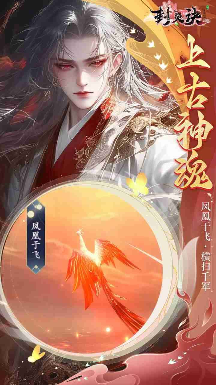 游戏截图4