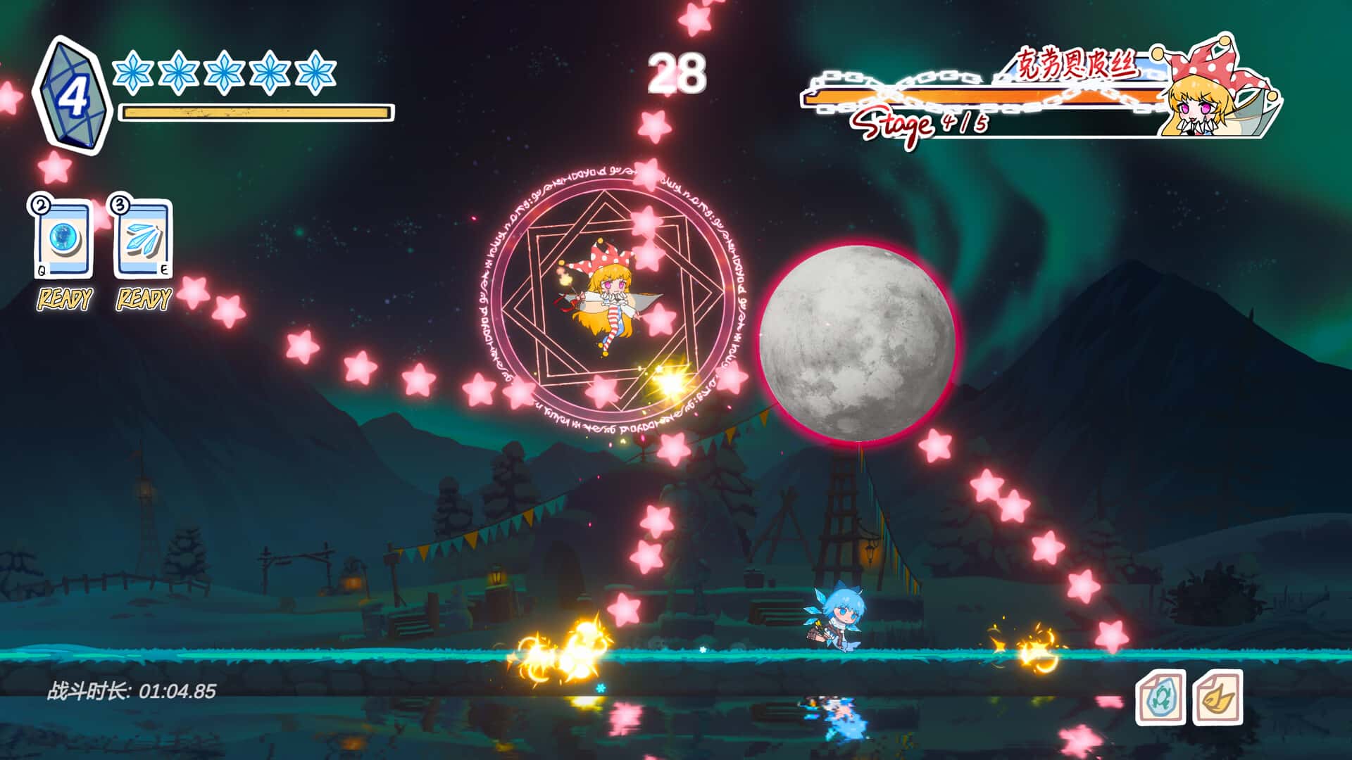 东方冰之勇者记 Touhou Hero of Ice Fairy 中文版